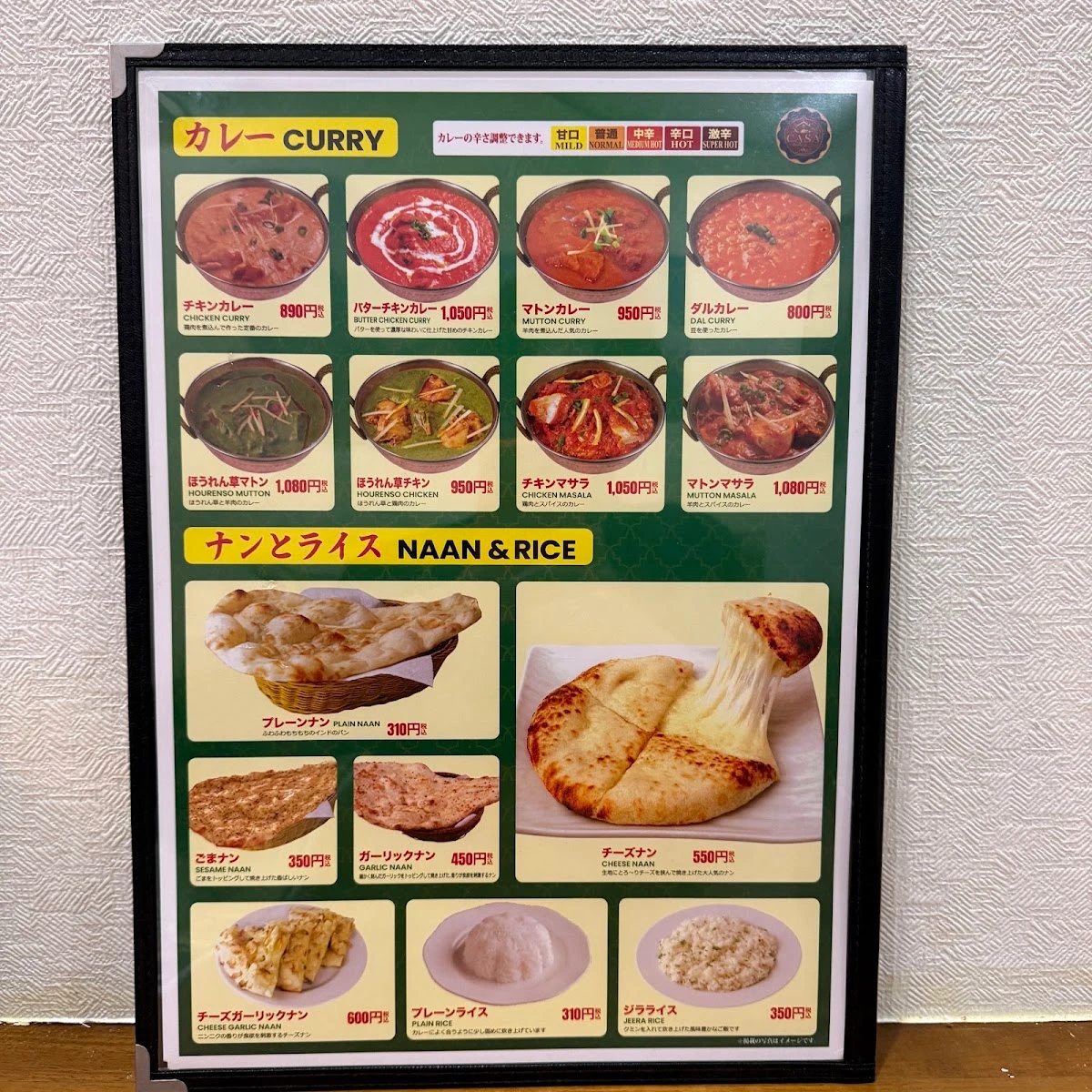 Casa Dining & Bar カーサ ダイニング&バー メニュー写真 2